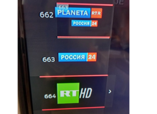 Ruski kanali i sajtovi institucija od ove nedelje nedostupni na MTS D.O.O