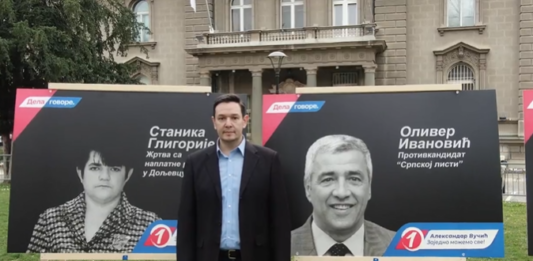 Nemanja Šarović