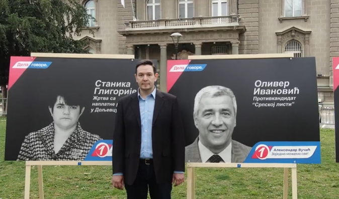 Nemanja Šarović