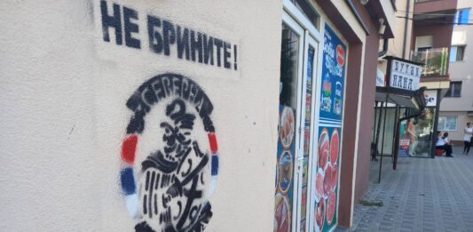 Ne brinite Tu smo Severna Brigada