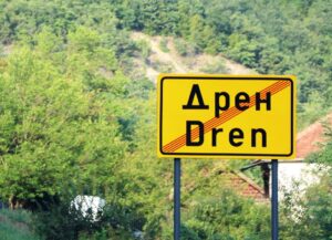 Saobraćajna nesreća između autobusa i automobila Dren
