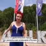 Ambasada Rusije: Pritvaranje Aslamove provokacija Prištine; UNMIK, OEBS, EU da se izjasne Aslamova