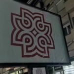 Nakon diskusija o ZSO Zapad traži formiranje, PDK o priznanju, vlast tvrdi da poštuje manjine, BG se ne oglašava bilbord zso