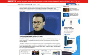 Petković posete rts printsscreen Novosti