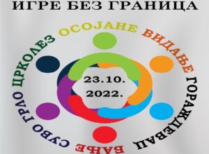 Igre bez granica Osojane