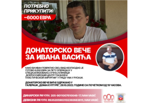 Donatorsko veče Ivan Vasić