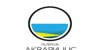 PKC Akvarijus