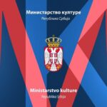 Ministarstvo kulture Srbije osudilo najavu restauracije kuće Džafera Deve: Dalje podrivanje mogućnosti suživota na KiM