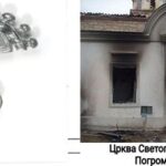 Priština potražuje srebrnu fibulu iz 6. veka, a Beograd podseća na spaljenu crkvu u Prištini