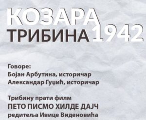 Kozara tribina