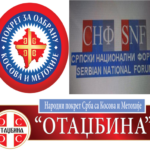 Treće pismo patrijarhu: Nije u redu da SPC gromoglasno ćuti, nestaće i narod i Crkva ukoliko vlast nastavi sa izdajom