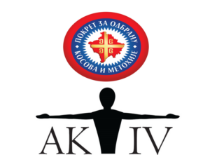Pokret za odbranu KiM aktiv