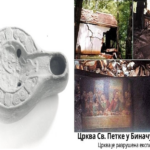 Priština potražuje novi artefakt; Beograd uzvraća fotografijom razrušene crkve