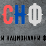 Srpski nacionalni forum: „Srpska lista je veliko zlo koje uništava poslednju šansu Srbima na Kosovu“ Srpski nacionalni forum