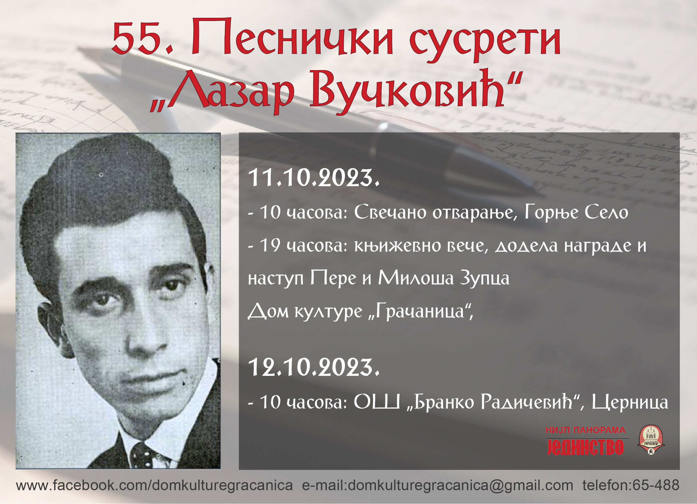 Lazar Vučković