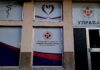 Prva ugradnja veštačkog kuka u KBC Kosovska Mitrovica? Naučni rad dokumentuje totalne zamene još 2008. i 2009. godine KBC Kosovska Mitrovica