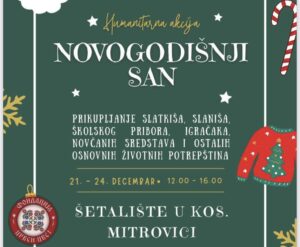 Novogodišnji san