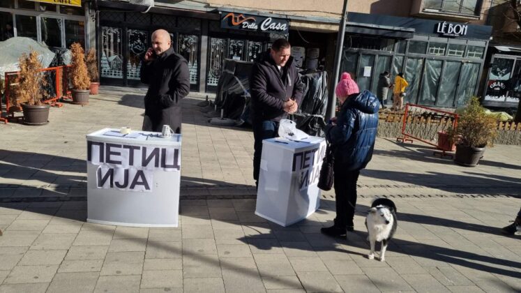 Peticija Vojni remont