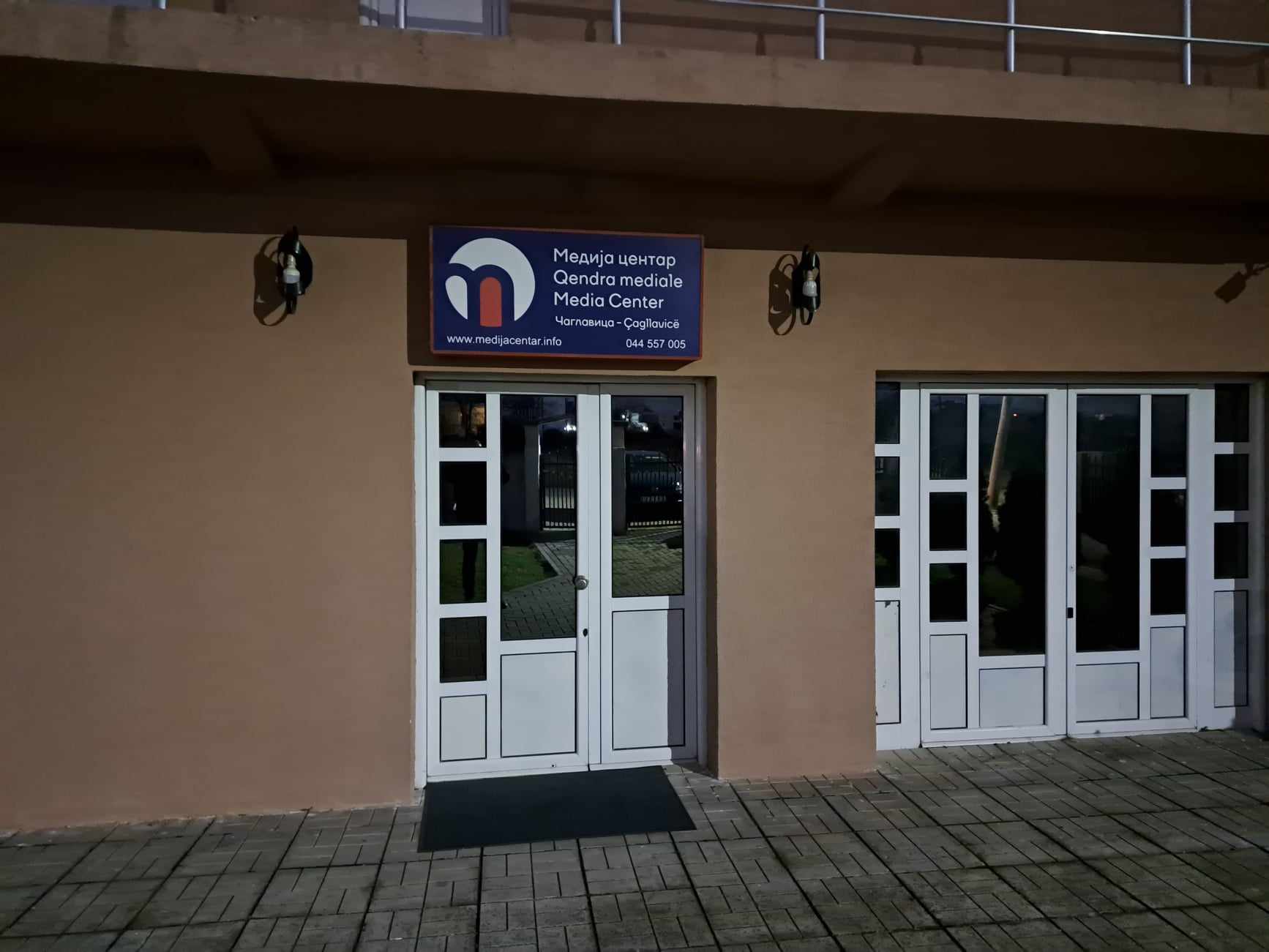 medija centar čaglavica
