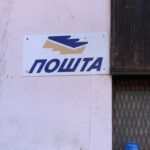 Beograd: Privedeni radnici Pošte; Radio Goraždevac: Zaplenjen novac za penzije; KP se ne oglašava Pošta Srbije