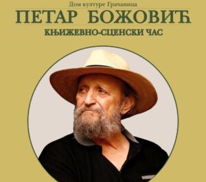 Književno-scenski čas glumac Petar Božović
