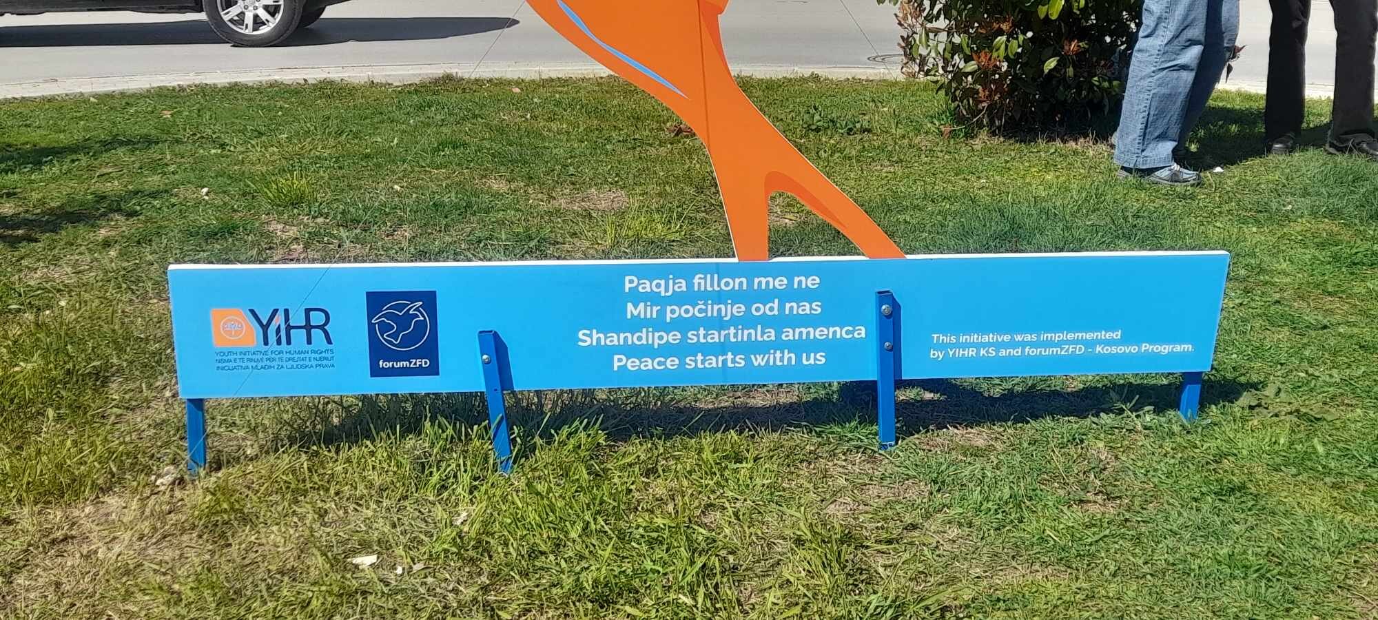 Inicijativa mladih za ljudska prava