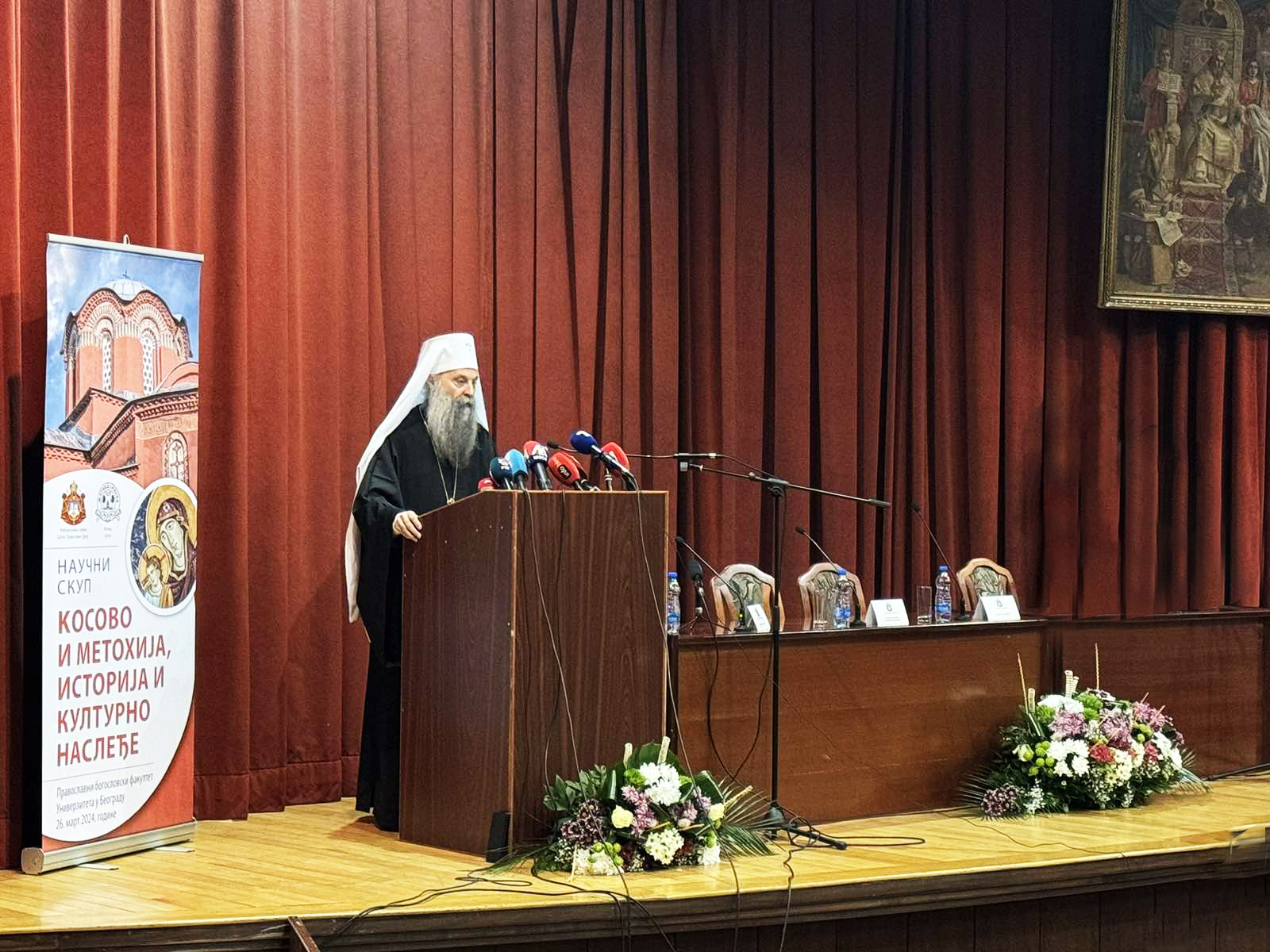 Patrijarh Porfirije