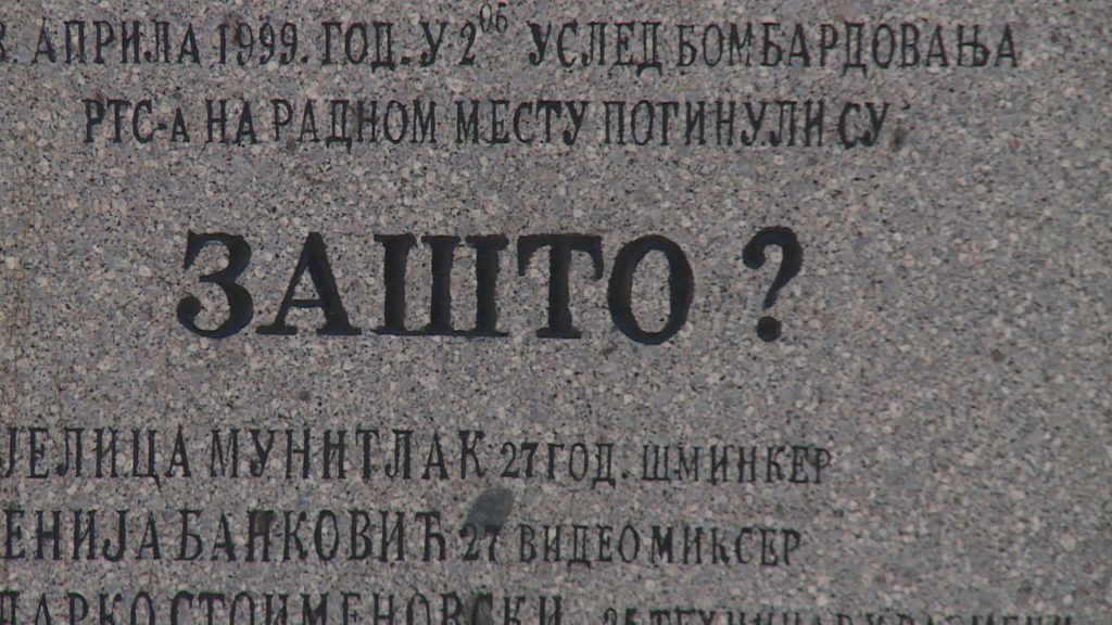 Pomen ubijenim radnicima RTS