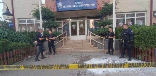 Poštanska štedionica Mitrovica