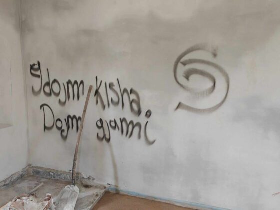 Crkva Svete Trojice u selu Naklo