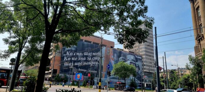 Zgrada generalštaba u Beogradu