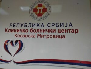 Ministarstvo zdravlja Srbije: Preglede obavilo