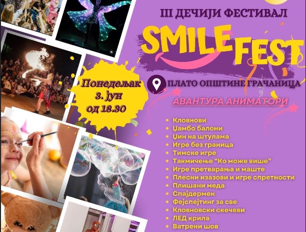 treći dečiji festival