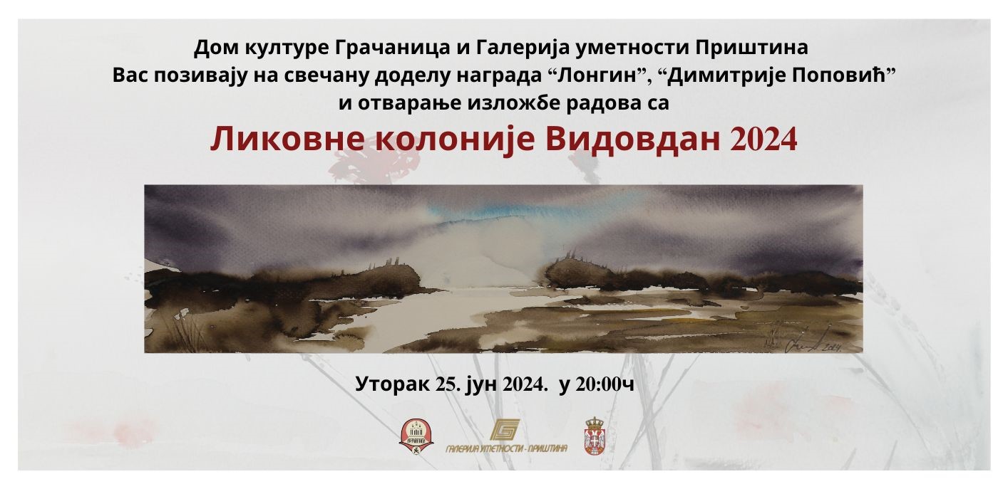 Likovna kolonija „Vidovdan 2024“ i dodela nagrada „Longin“ i „Dimitrije Popović“