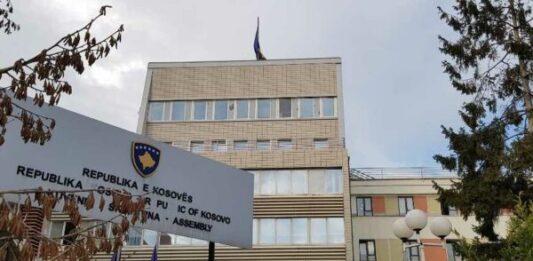 Skupština Kosova / Kosovska Skupština