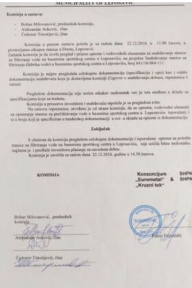 FOTO: Izve&scaron;taj op&scaron;tinske komisije da su kompanije "Eurometal i Kružni tok" nabavile opremu i ugovor