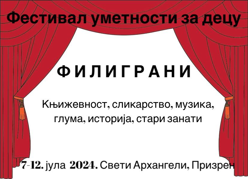 Otvaranje dečjeg umetničkog festivala “Filigrani” u ponedeljak u Svetim Arhangelima