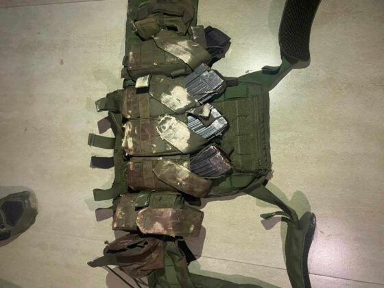 Oružje Rajska Banja