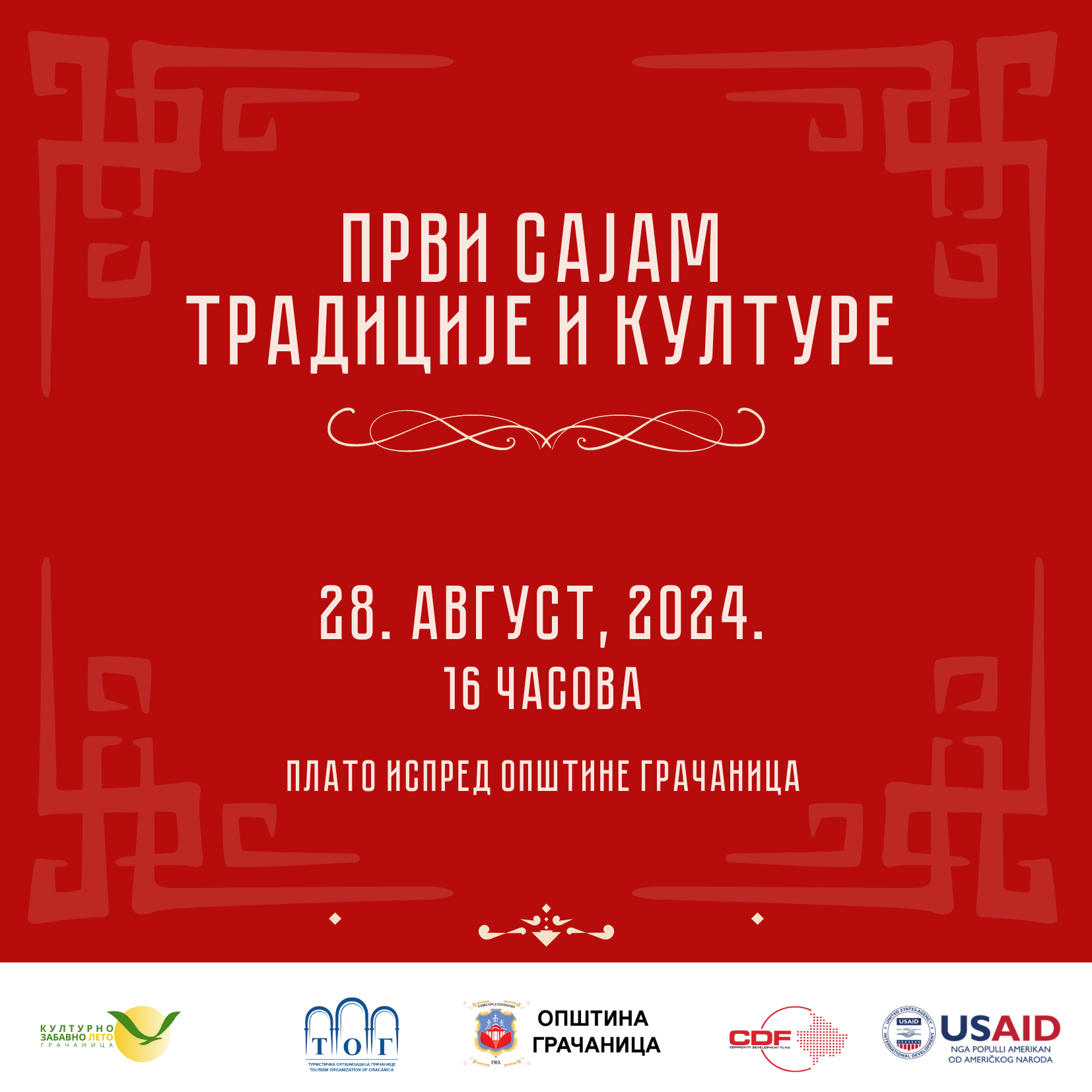 Prvi sajam tradicije i kulture, ali i Veče tradicionalne igre i pesme sutra u Gračanici