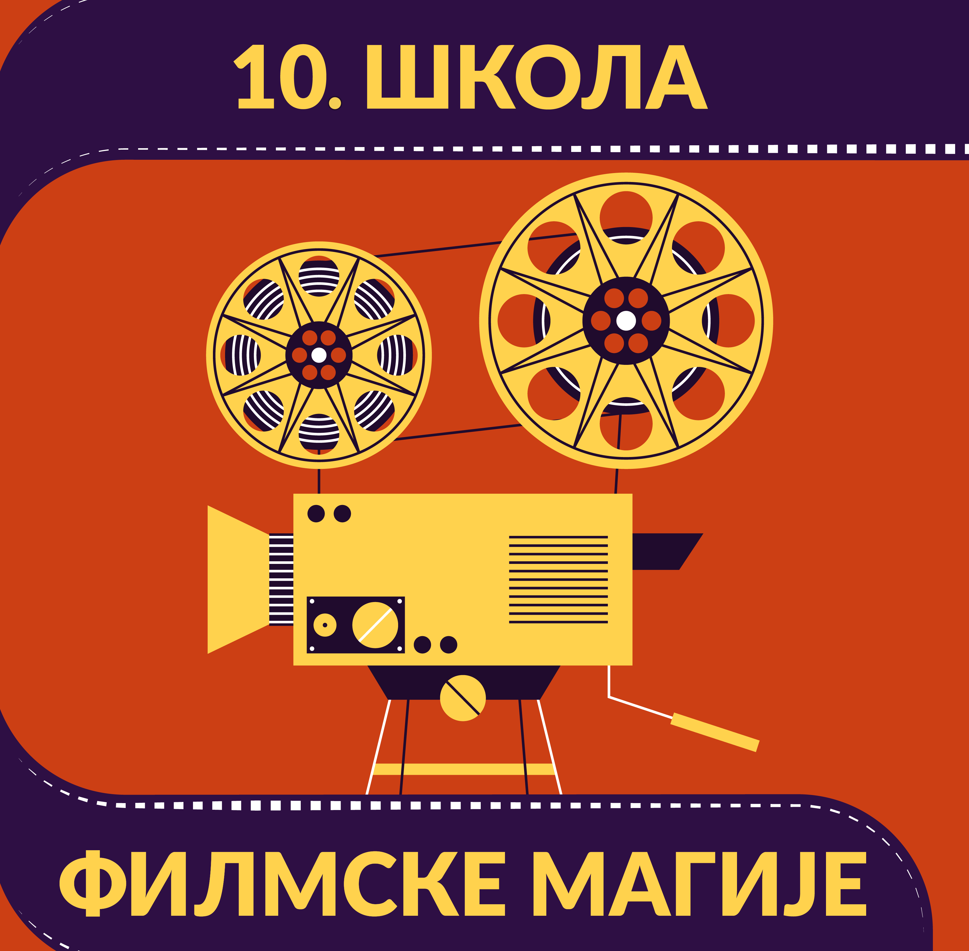 Otvorena škola filmske magije u Gračanici