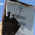 Građani sa Severa o Banjskoj: Od totalne enigme do dogovora Banjska Enigma: A Year Later