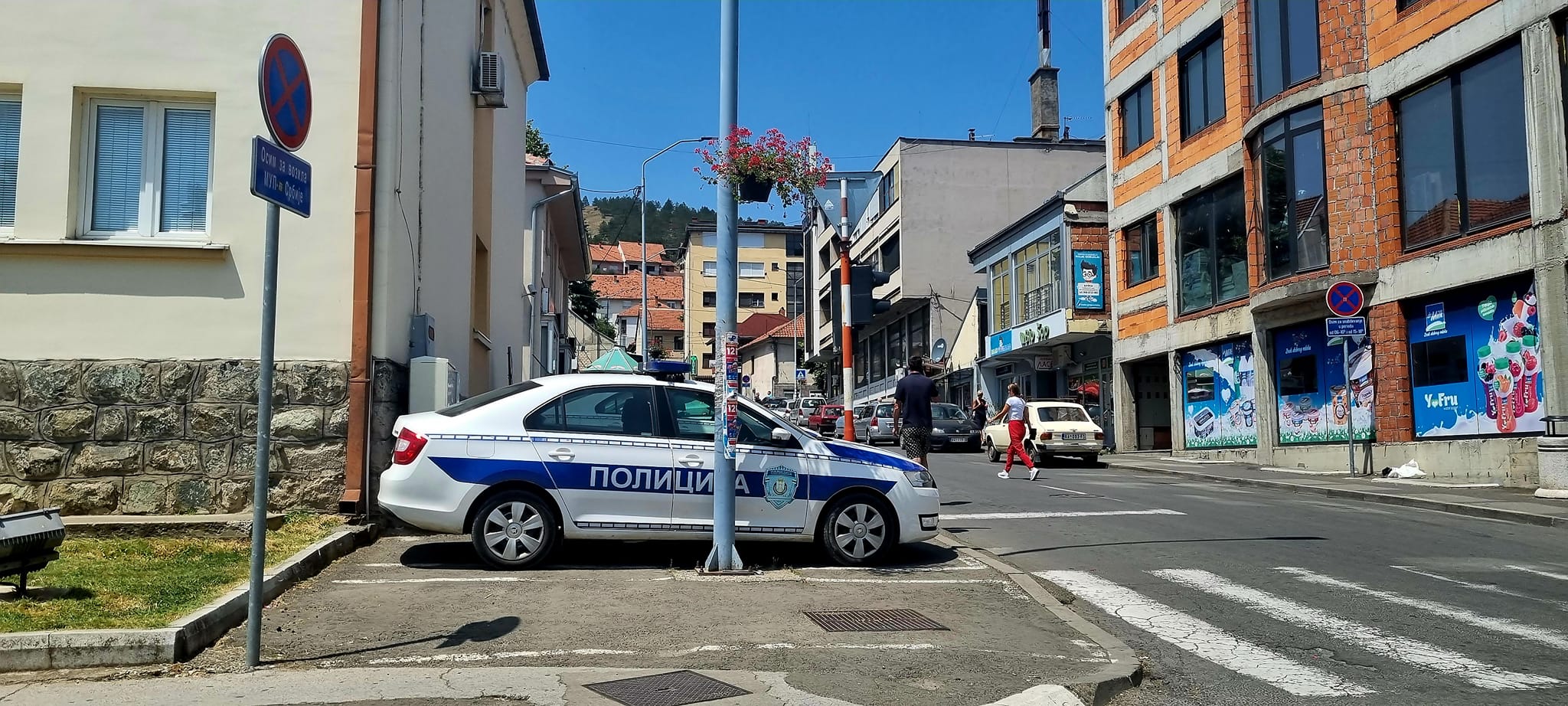 FOTO: KoSSev/ MUP Srbije, Raška