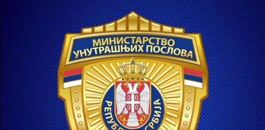 FOTO: MUP Srbije
