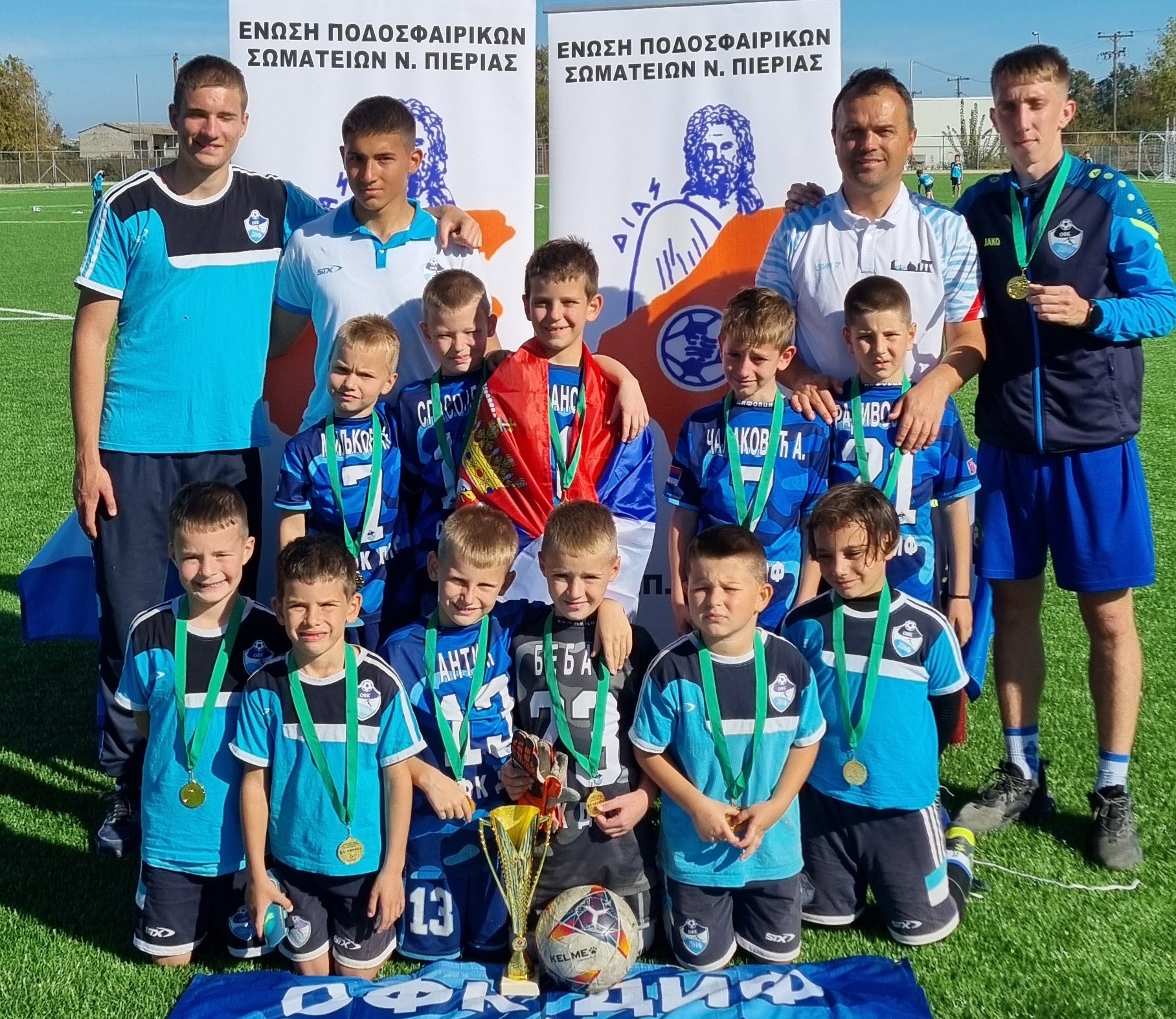 OFK Dif po drugi put slavi pobedu na međunarodnom turniru u Paralijidifovci