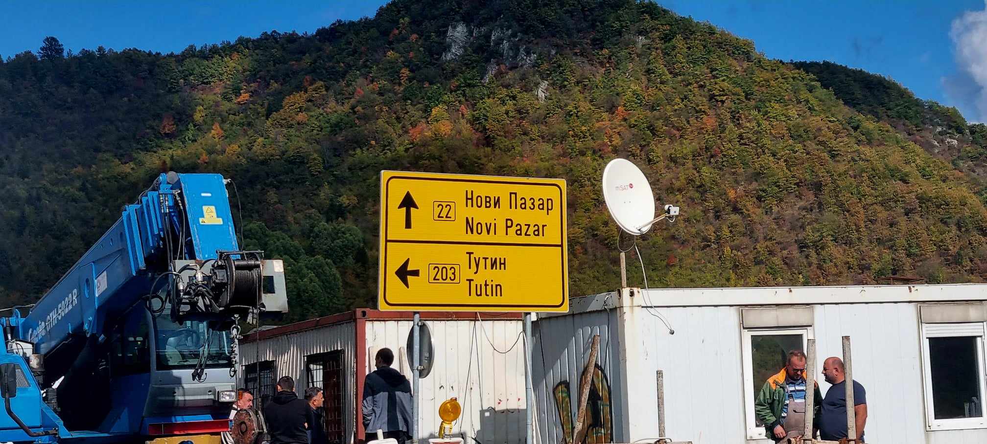 Novi Pazar Tutin