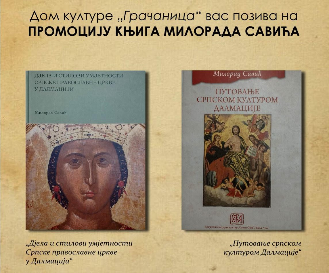 Promocija knjiga Milorada Savića večeras u Gračanici