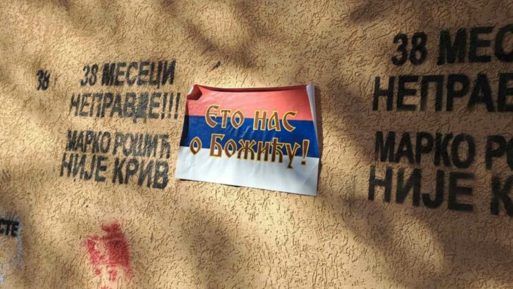 Poster Eto nas o Božiću