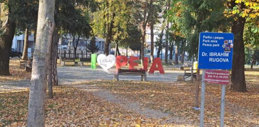 Peć