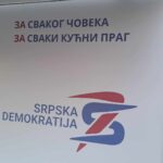 Srpska demokratija: Na izbore ne idemo zbog kratkih rokova i neprihvatljivih uslova Srpska demokratija