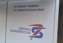 I Srpska demokratija podržala Studentsku listu: Poziv članovima i simpatizerima da glasaju za „Studenti pobeđuju“ Srpska demokratija